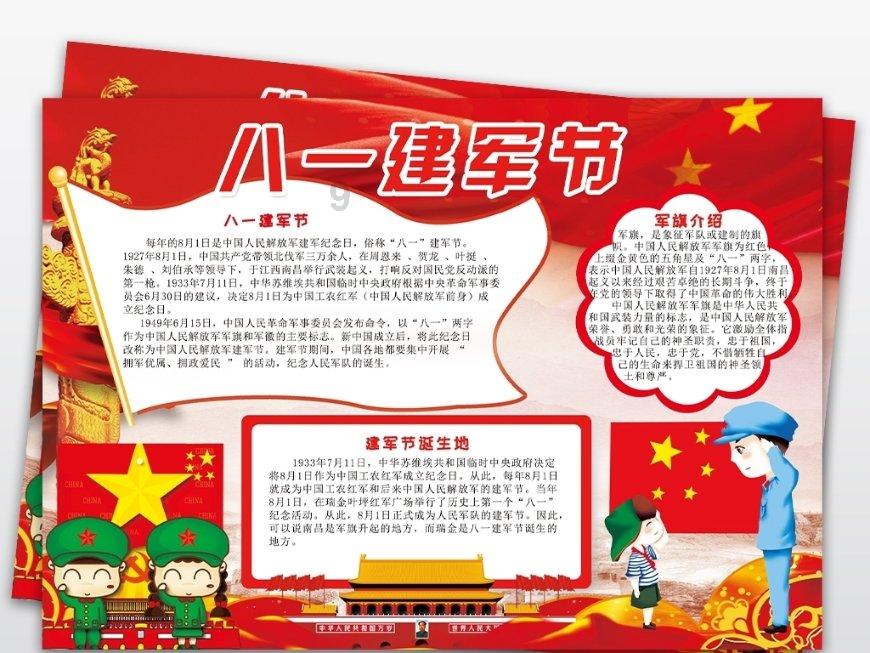 植物大战僵尸16